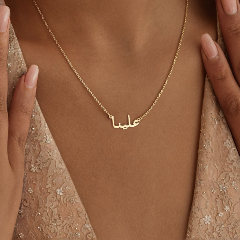 Collier "Nom Arabe" - LaMaisonDesBijoux
